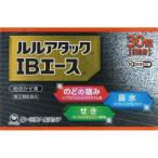 【指定第2類医薬品】MK ルルアタックIBエース 30錠
