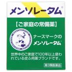 ロート製薬 メンソレータム軟膏c ７５ｇ【第3類医薬品】