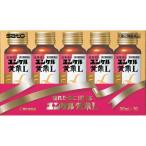佐藤製薬 ユンケル黄帝L ３０ｍｌ×１０【第2類医薬品】