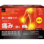matsukiyo コリスチックＩＤ温感 ２８枚【第2類医薬品】