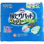 白十字 サルバ尿とりパッド スーパー 男性用 ４５枚