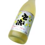 ササナミ サワーノモト檸檬1800ml（1本） | 麻原酒造/ゆず酒 他