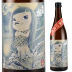 出羽桜 特別純米酒「アマビエさま」（火入れ） 720ml（1本） | 出羽桜/山形