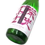 栄光冨士 純米吟醸無濾過生原酒 「はえぬき60」 1800ml（1本） 要冷蔵 | 栄光冨士/山形