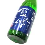 藍の郷 純米酒　1800ml（1本） | 花陽浴/埼玉