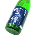 藍の郷 純米酒　720ml（1本） | 花陽浴/埼玉