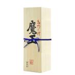 魔王 桐箱（1,800ml用）