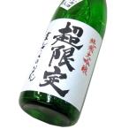 ma.... цветок супер ограничение дзюнмаи сакэ большой сакэ гиндзё . sake ( гора рисовое поле .* sake волчок .)2026 1800ml( 1 шт. )