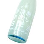 まんさくの花　微!? 炭酸の美味しい日本酒 2026　720ml（1本）要冷蔵