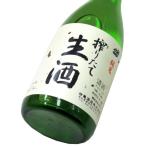 神亀搾りたて純米生酒720ml要冷...