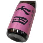 ショッピング七生 七田 七割五分磨き 愛山 ひやおろし2025　1800ml（1本）