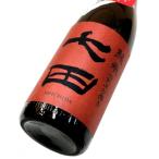 ショッピング七生 七田 七割五分磨き 山田錦「寒熟（氷温生熟成）」2025　1800ml（1本） 要冷蔵