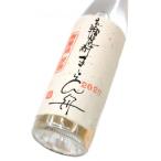 まーらん舟無濾過原酒41％ 2023 500ml（1本）