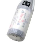 雪の茅舎　製造番号酒 35％純米大吟醸生酒原酒 2025　720ml（1本） 要冷蔵