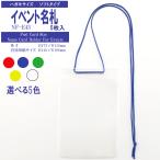  Event название . шея ниже название . кейс открытка размер ( мягкий тип ore ласты производства ) 1 упаковка одного цвета 5 листов ввод nf-e43