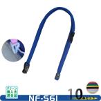 ショッピングネックストラップ ネックストラップ S61 イージーフックタイプ 同色10本入り