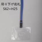  подвешивание ниже название .S62/H25 1 шт ( черный ремень ремешок + длина ширина двоякое применение название ./ молния нет ) ремешок название . комплект / шея ../ подвешивание ниже 