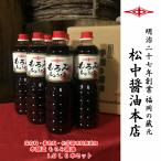  бесплатная доставка сохранение стоимость * окраска стоимость * химия приправа без добавок Kyushu книга@. структура сосна средний мороми соевый соус (..)1.0L6 шт. комплект 