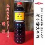  натуральный . структура соевый соус Kyushu .... соя сосна средний super .(....)..1.0L