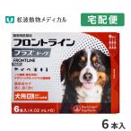 犬用医薬品