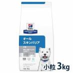 ドッグフード 療法食、療養食