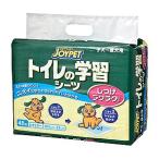 JOYPET トイレの学習シーツ レギュラー 48枚 (犬用 ペットシーツ)【C配送】
