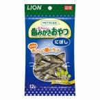 猫用 LION ペットキッス ネコちゃんの歯みがきおやつ にぼし 12g  猫用おやつ  (デンタルケア)
