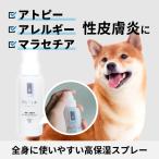 【5％OFFクーポン対象】Puli香（ピュリカ） ダーマリペアスプレー 80ml 【C配送】