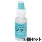 ワンクリーン 犬猫用 15mL 10個セット 動物用医薬品 目薬 (点眼・清拭剤) 【B配送】