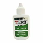 【歳末特別価格】犬猫用 ZYMOX （ザイマックス）イヤープロテクター37ml【C配送】