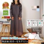 商品画像3