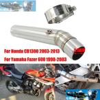  мотоцикл выхлопная труба средний ссылка труба & зажим 51MM диаметр slip-on глушитель для Yamaha FZ600 Phaser 1998-2003 для Honda CB1300 2003-2013 для 