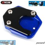 HONDA Honda CBR650R CB300R CB500R CBR650F CBR600RR CB150R side stand Logo none blue 