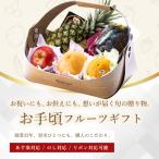  доступный Fruits Basket 