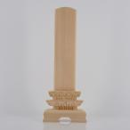  простая древесина мемориальная табличка 7.5 размер общий высота 30.7 ширина 11.5 внутри 4.5cm