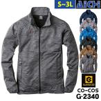 ショッピンググラディエーター GLADIATOR グラディエーター 軽防寒 G-2340 防風 ストレッチ ジャケット オールシーズン SS〜3L | ジャンバー 上着 ウィンドブレーカー 裏メッシュ 小さいサ