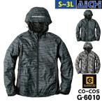 GLADIATOR グラディエーター 軽防寒 G-6010 アクティブパーカー オールシーズン S〜3L | ジャンバー 上着 アウター 軽量 薄手 裏メッシュ 小さいサイズ SS