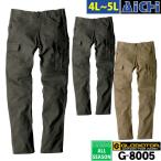 ショッピンググラディエーター GLADIATOR グラディエーター 作業服 G-8005 ストレッチ カーゴパンツ オールシーズン 4L〜5L | カーゴ パンツ ズボン 細身 スリム カーキ キャメル ベージ