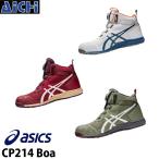 ショッピングアシックス 安全靴 asics アシックス 安全靴 ウィンジョブ CP214 Boa ブラック ホワイト レッド 24.5〜30.0cm 1271A056 | 安全スニーカー 29cm 30cm 大きいサイズ 白 グレー 赤