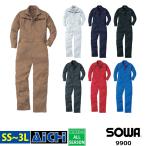 ショッピングつなぎ SOWA 桑和 つなぎ 9900 長袖 ツナギ オールシーズン SS 〜 3L | イージーケア 大きいサイズ メンズ レディース ホワイト 白 ネイビー 紺 ブラック 黒 ブルー
