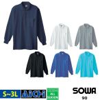 [ почтовая доставка - бесплатная доставка ] SOWA тутовик мир вязаный 0090 рубашка-поло с длинным рукавом (. с карманом ) всесезонный S ~ 3L | хлопок 100% хлопок стрейч . пот . олень. .
