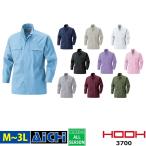 ショッピング村上 HOOH 鳳皇 村上被服 作業服 3700 立衿シャツ オールシーズン M 〜 3L | 綿100％ コットン 大きいサイズ メンズ ネイビー 紺 シルバー グレー ベージュ ホワ