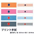 *[ почтовая доставка - бесплатная доставка ] рука .ns_6182~6187 праздник рука .|.... праздник для праздник сопутствующие товары праздник сопутствующие товары праздник костюм праздник . праздник праздник .. праздник праздник . Event более . party хатимаки 