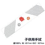 *[ почтовая доставка - бесплатная доставка ] рука .ns_6200 детский праздник рука .|.... праздник для праздник сопутствующие товары праздник сопутствующие товары праздник костюм праздник . праздник праздник .. праздник праздник . Event более . party хатимаки 