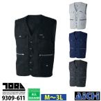 寅壱 作業服 ベスト 9309-611