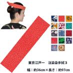 *[ почтовая доставка - бесплатная доставка ] рука . Tokyo Edo один примечание .. рука .3 каждый рисунок |.... праздник для праздник сопутствующие товары праздник сопутствующие товары праздник костюм праздник . праздник праздник .. праздник праздник . Event более . party 