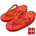 Yahoo! Yahoo!ショッピング(ヤフー ショッピング)七五三　女の子　草履【小・3歳用・16.5ｃｍ・朱色×小花】
