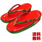  "Семь, пять, три" девочка zori [ средний *3~5 лет для *18cm* красный × зеленый ]