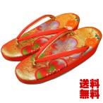  "Семь, пять, три" девочка zori [ большой *7 лет для *21cm* красный × слива ]