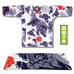  Tokyo Edo один * Tang лев красный ( рука .)4 номер размер (125)*5 номер размер (135) ребенок обыкновенный карп . рубашка одиночный товар 